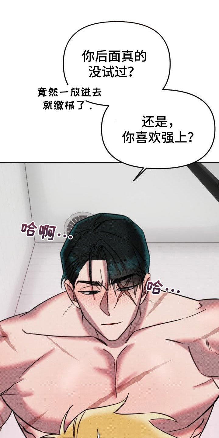 第10章：遵守约定22