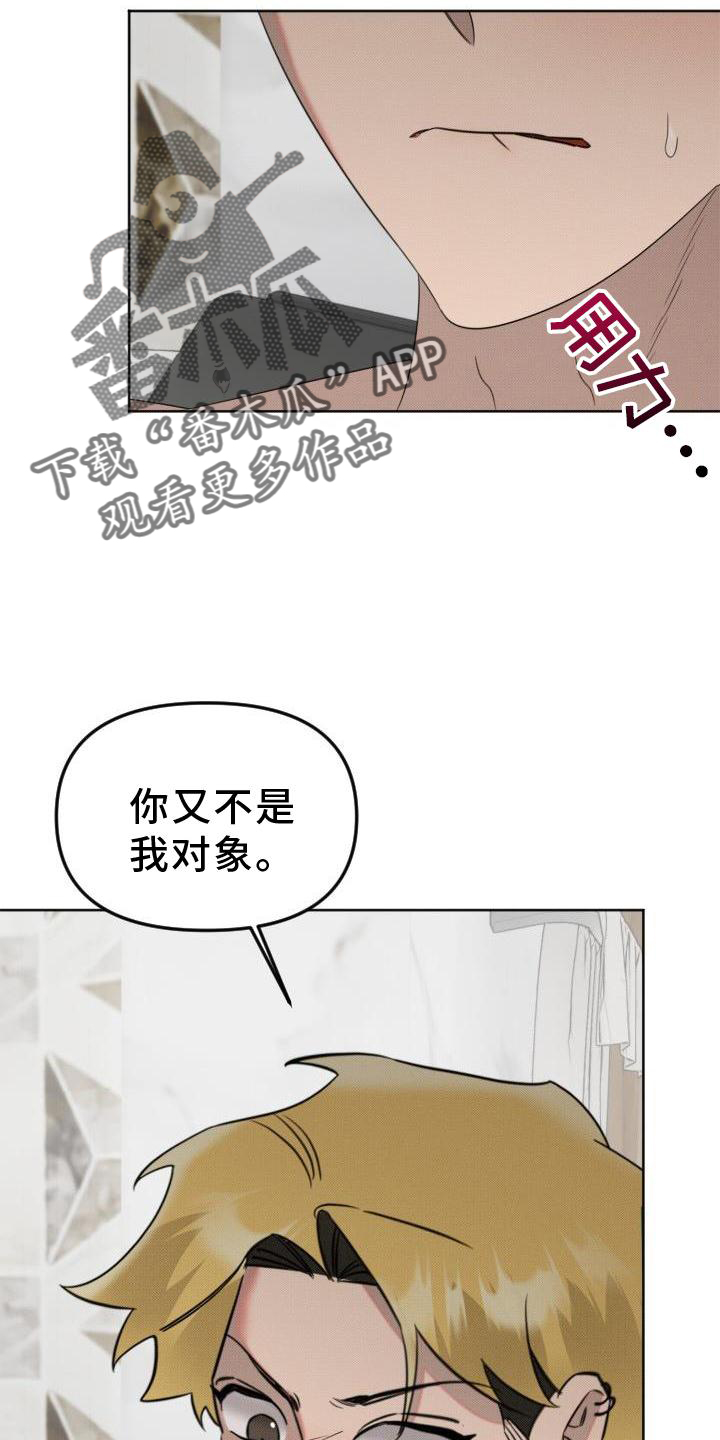 第20章：恋人【完结】13