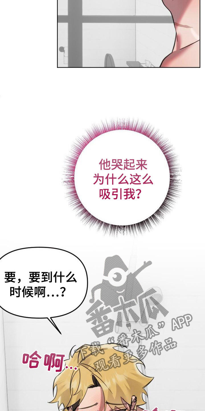 第9章：继续19
