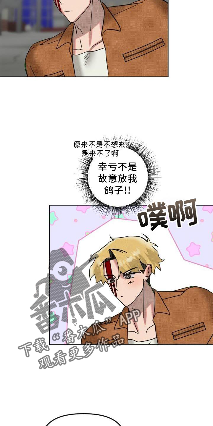 第15章：再见12