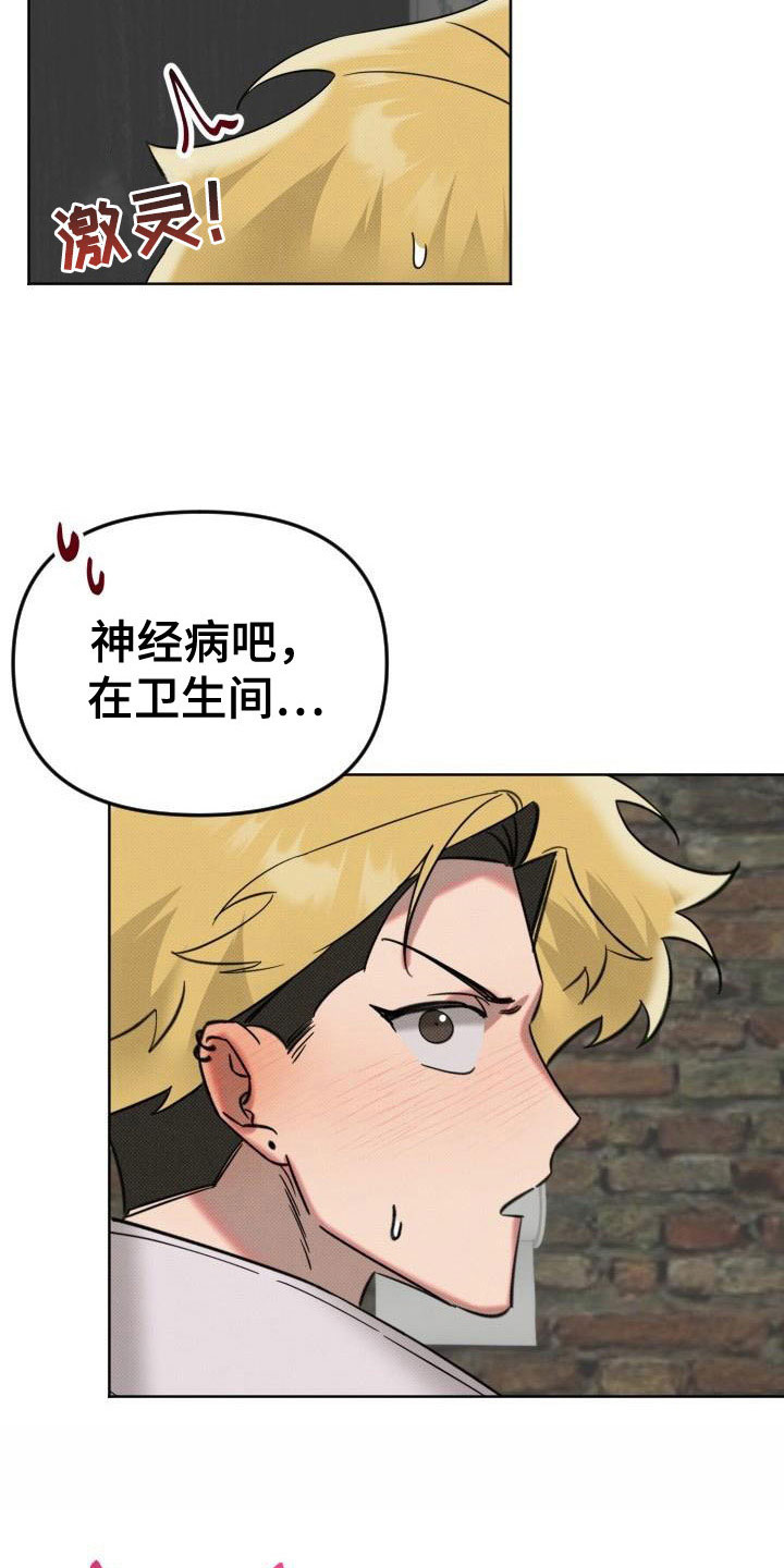 第6章：事先准备15