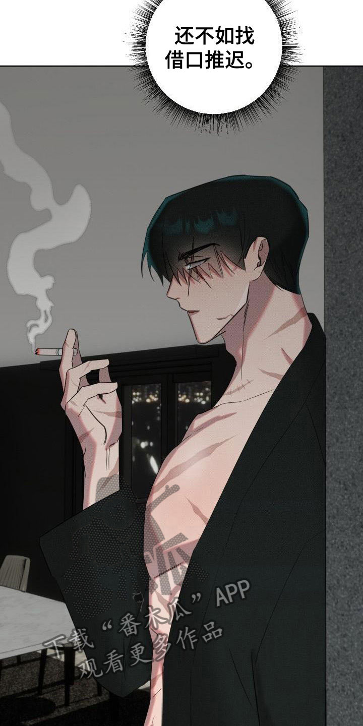 第11章：真是疯子5