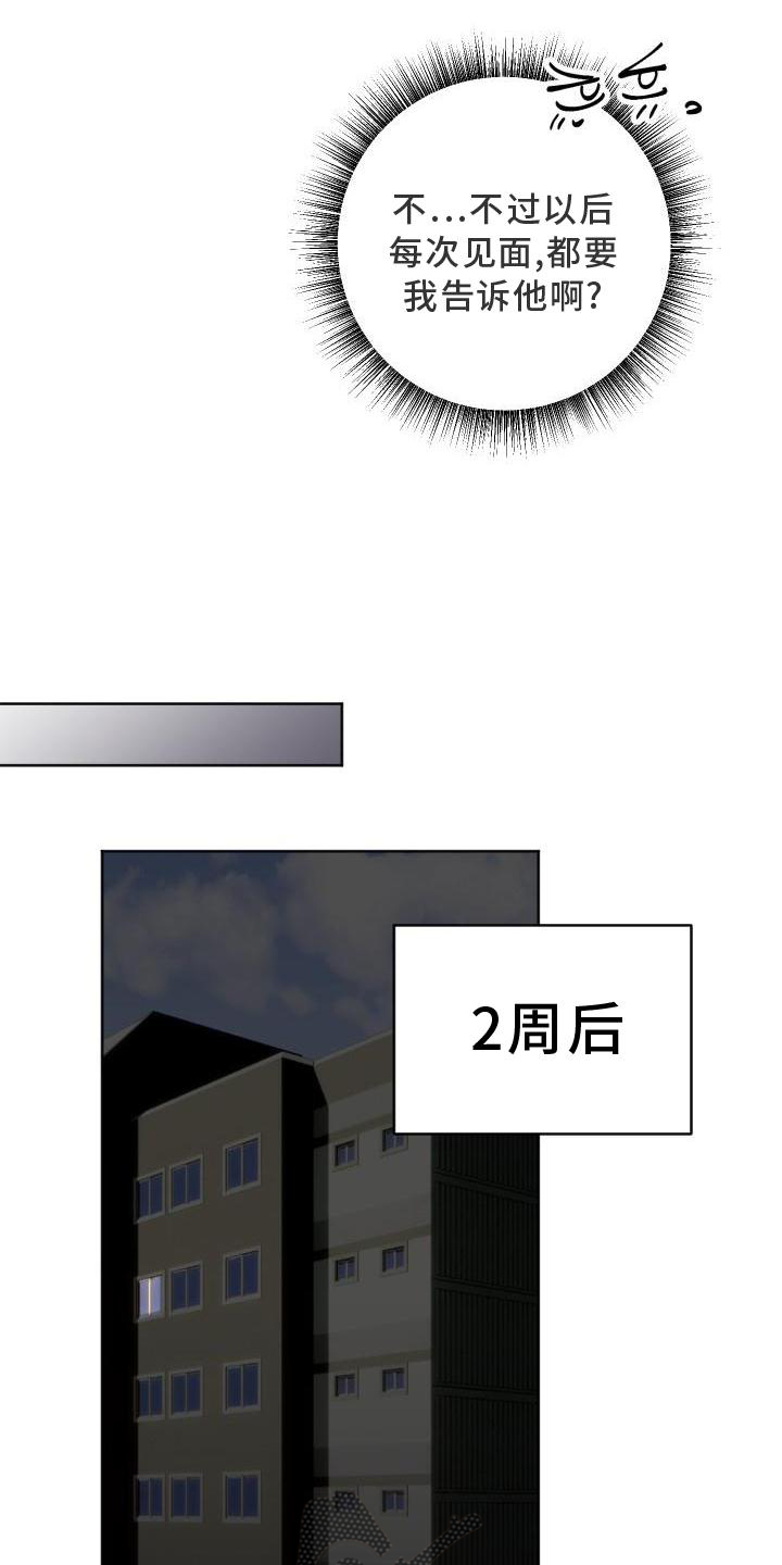 第21章：【番外】教学23