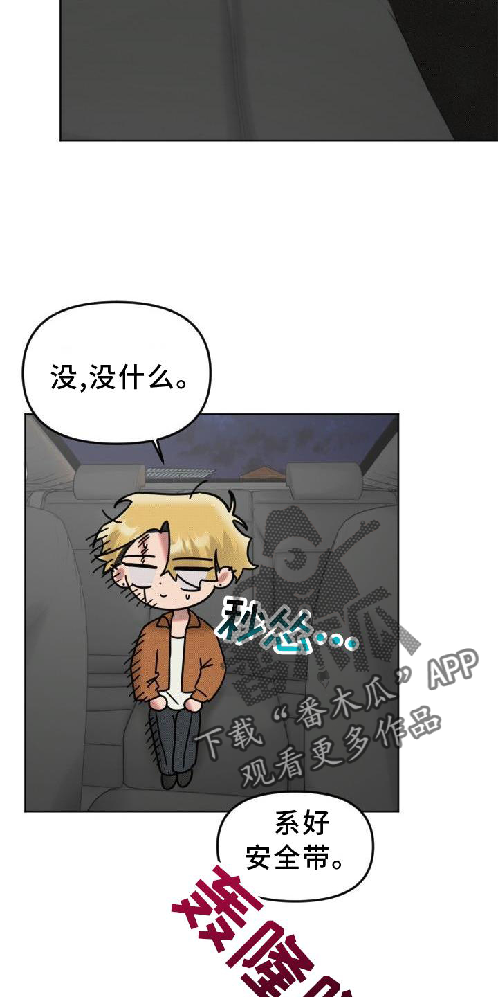第17章：约定3