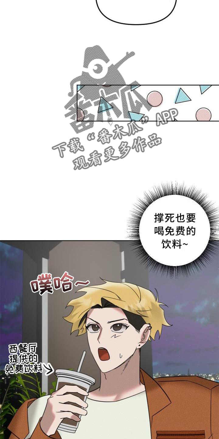 第14章：带走3