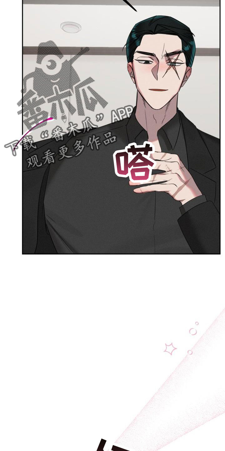 第30章：【番外】甜蜜幸福的生活6