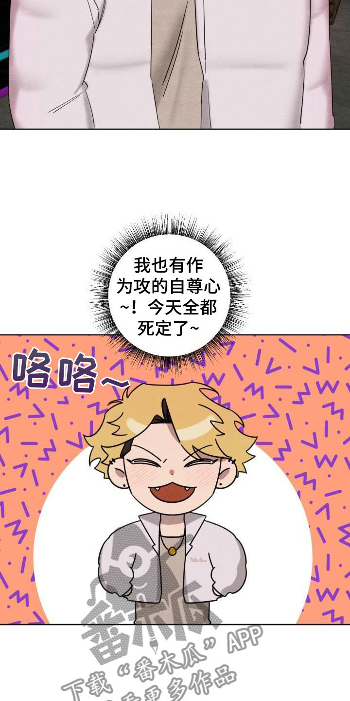 第6章：事先准备5