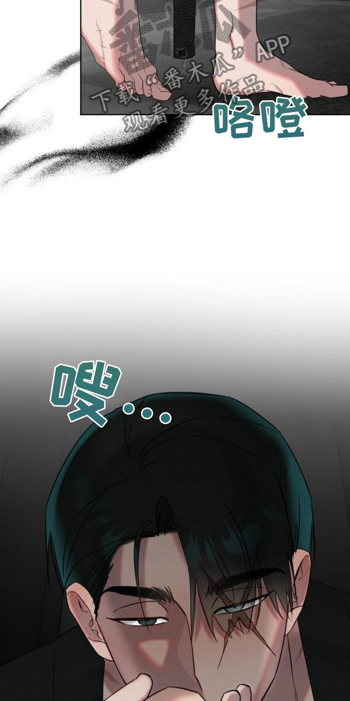 第11章：真是疯子8