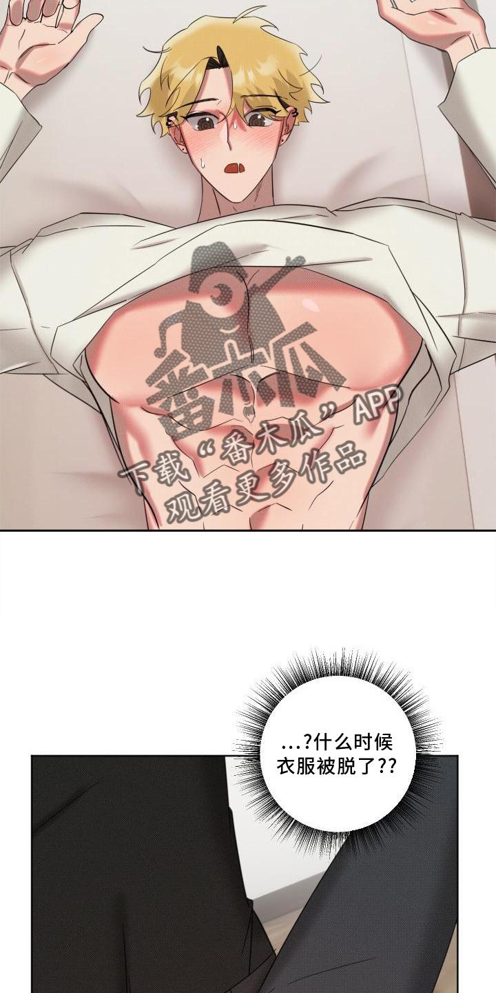 第17章：约定12