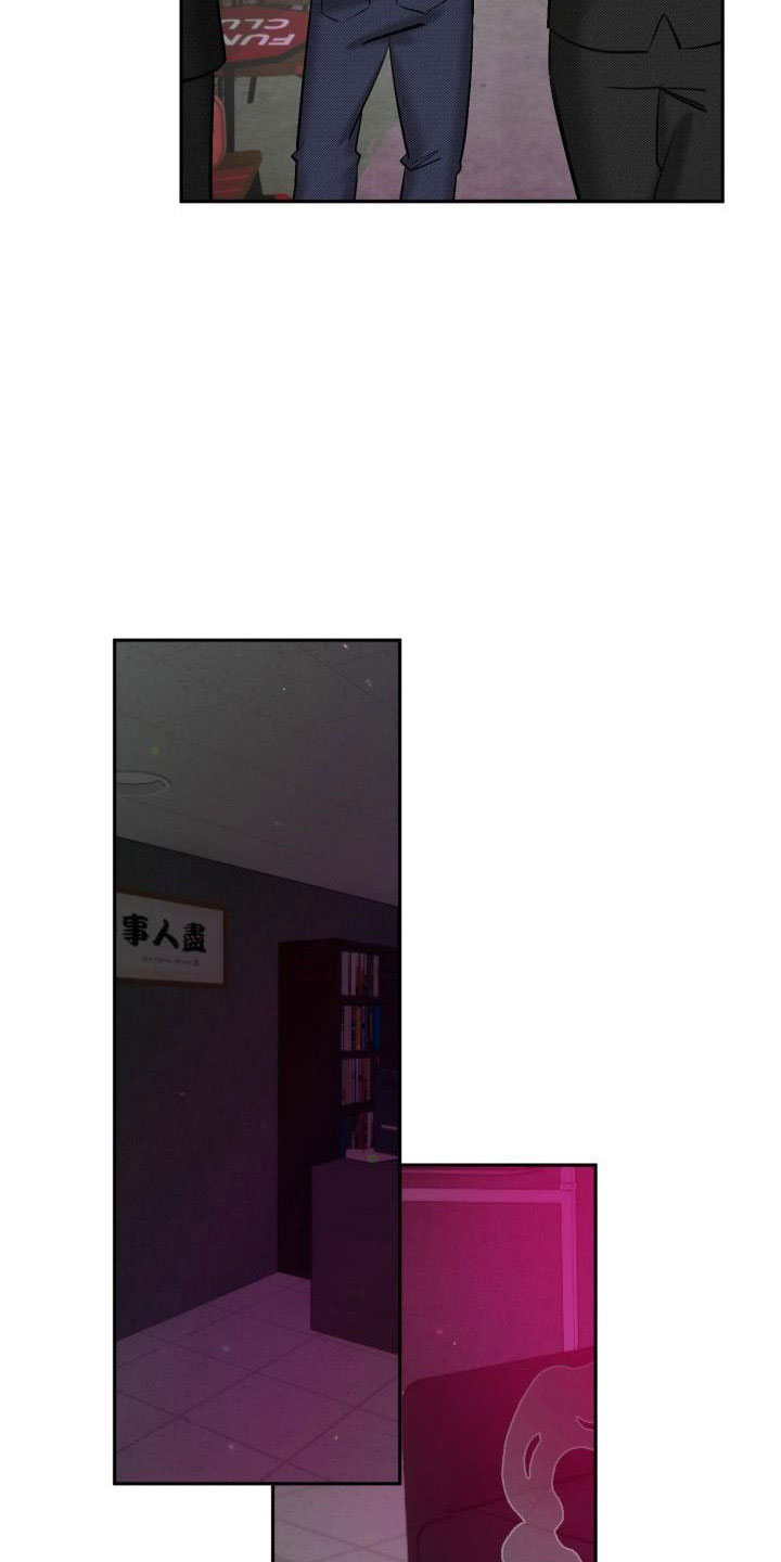 第2章：酒吧闹事24