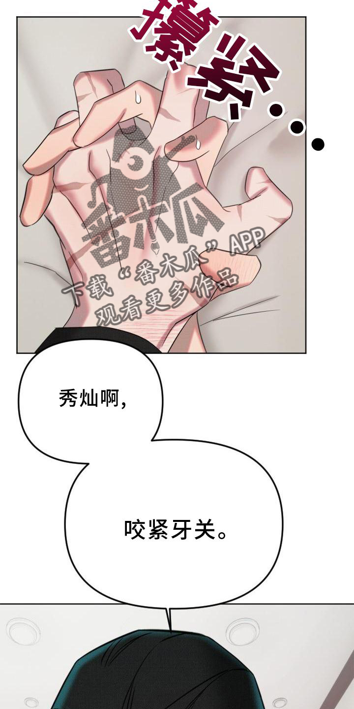 第18章：承认8