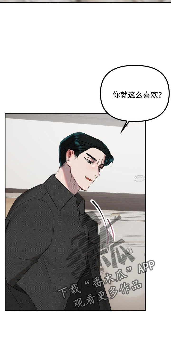 第30章：【番外】甜蜜幸福的生活9