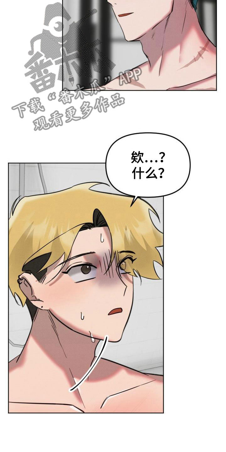 第10章：遵守约定9