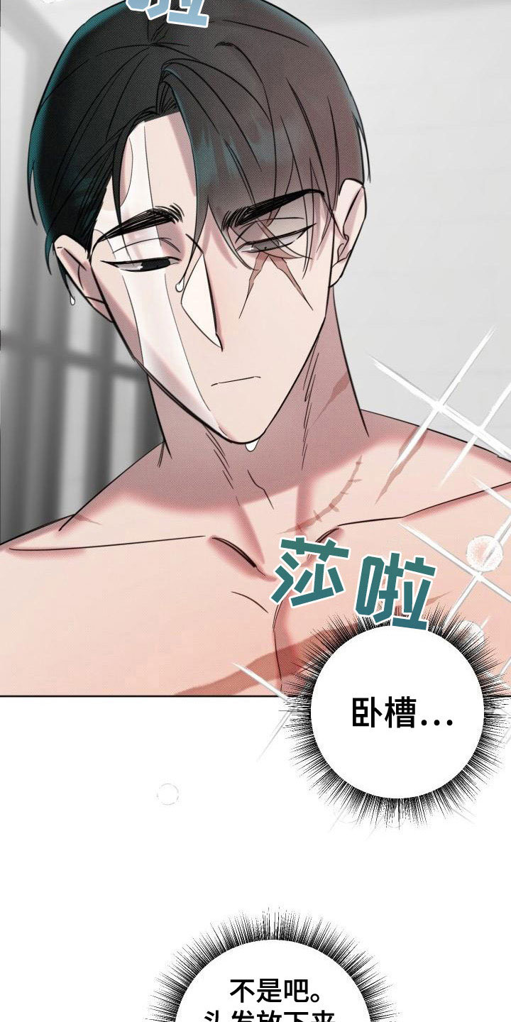 第8章：补偿我21