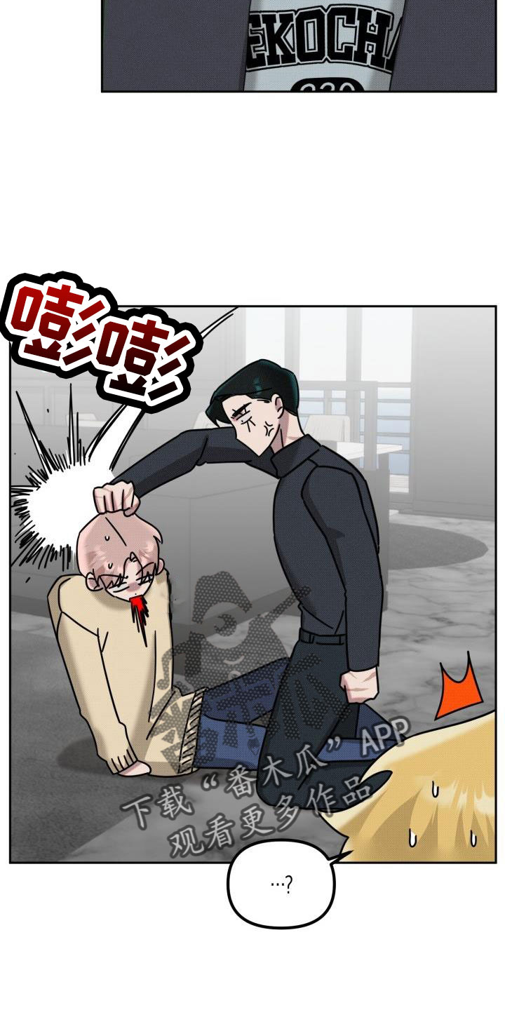 第25章：【番外】再也忍不住了15