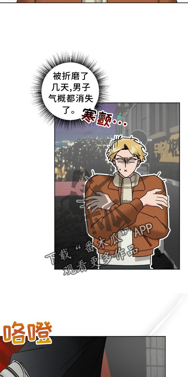第14章：带走18