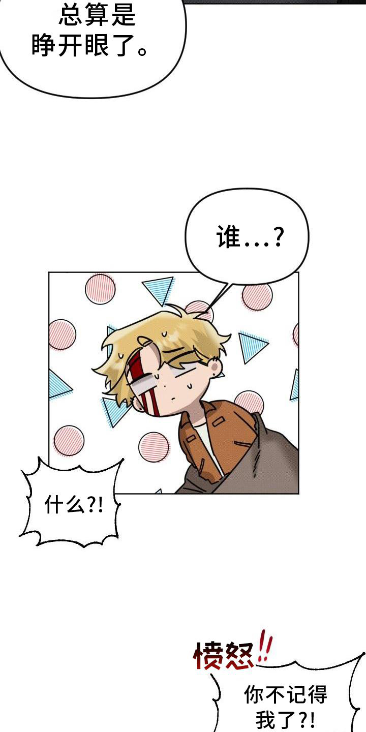 第15章：再见5