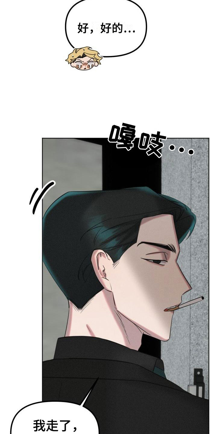 第4章：签约7