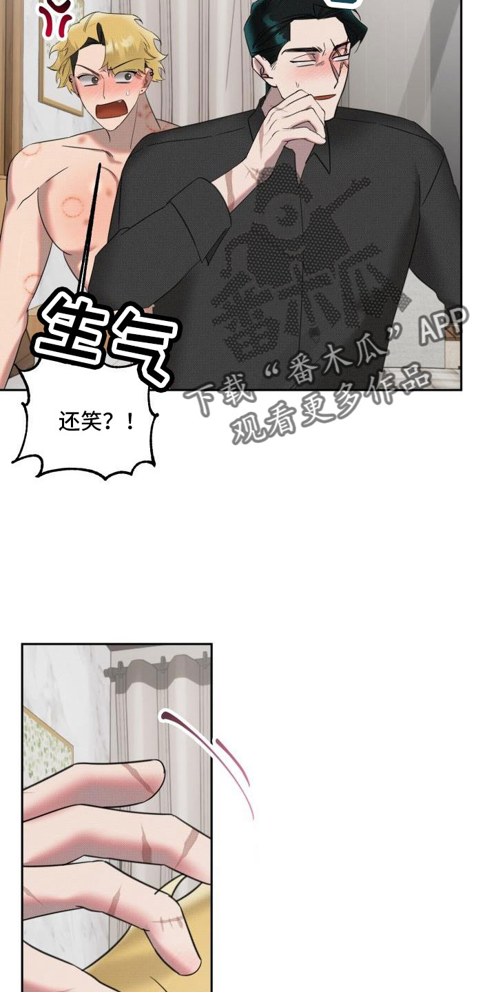第30章：【番外】甜蜜幸福的生活24