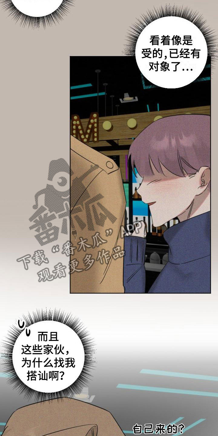 第6章：事先准备8