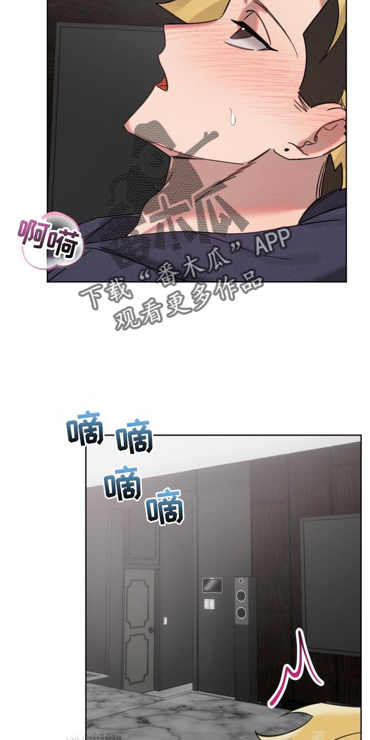 第22章：【番外】陌生人18