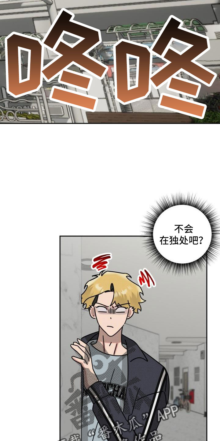 第25章：【番外】再也忍不住了6