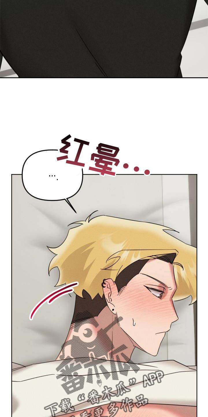 第17章：约定14