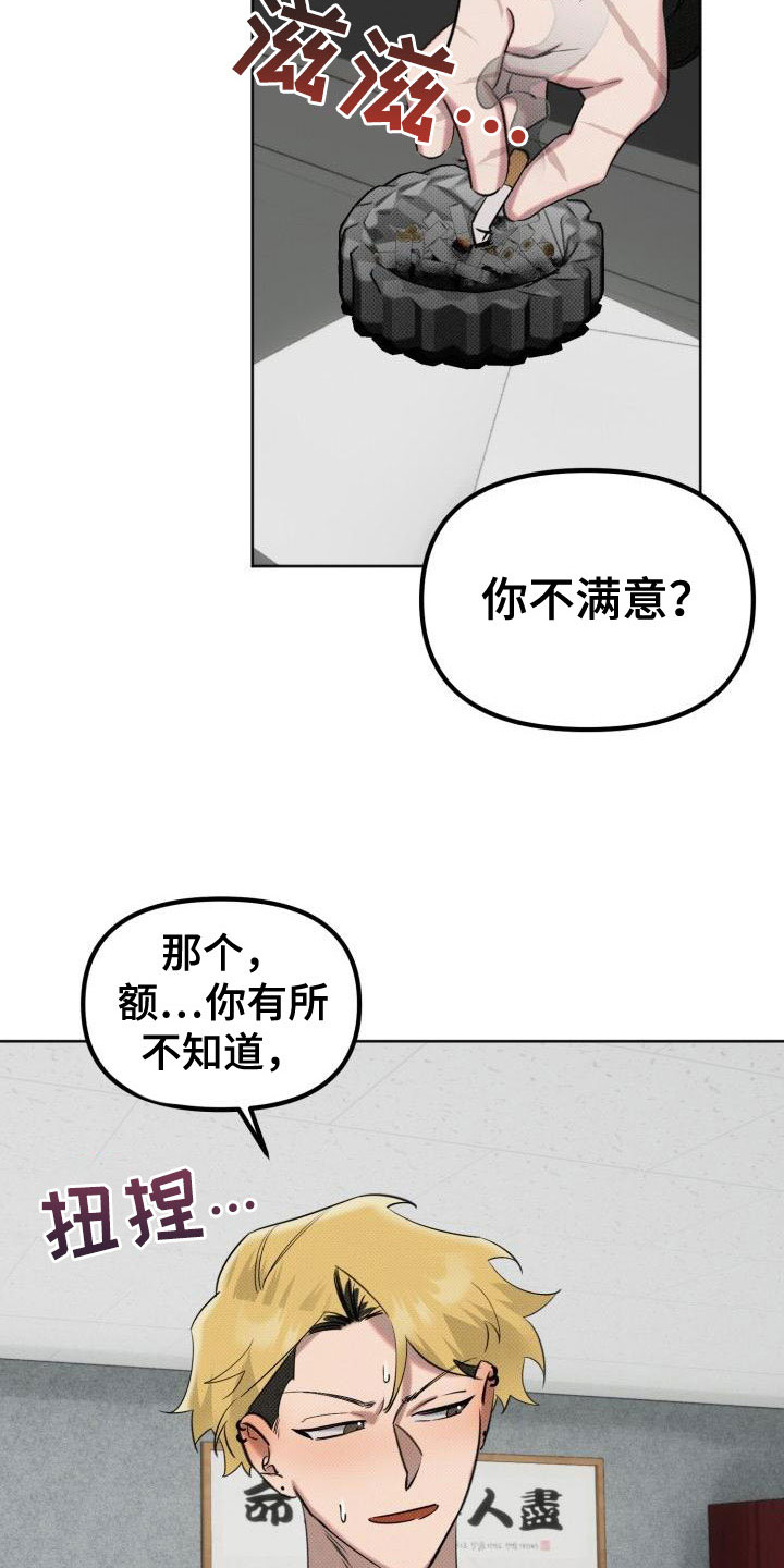 第4章：签约1
