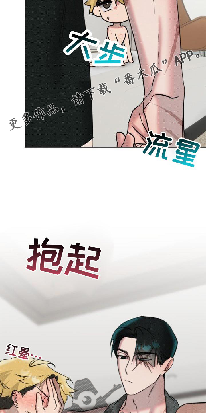 第20章：恋人【完结】6