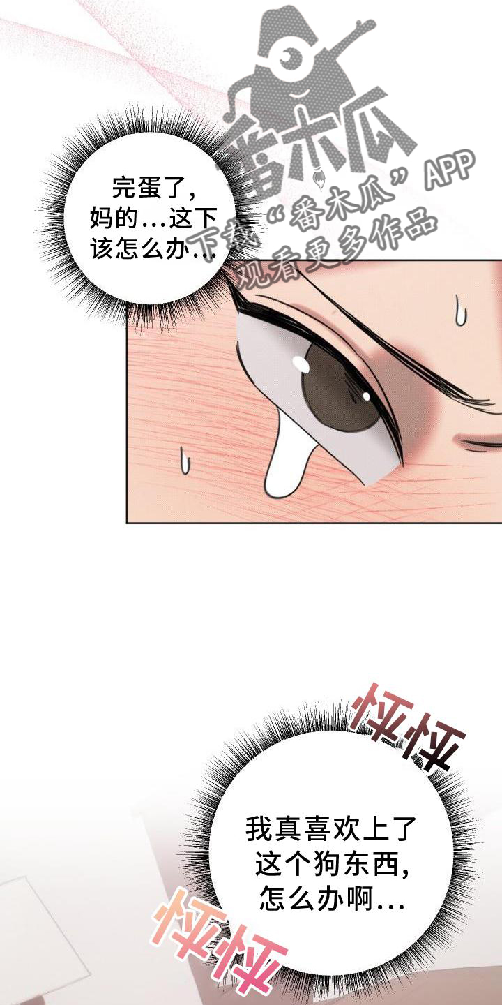 第18章：承认18