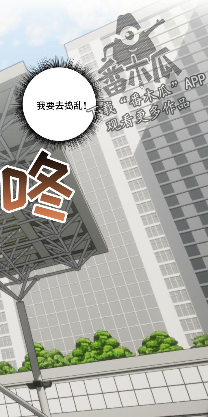 第25章：【番外】再也忍不住了5