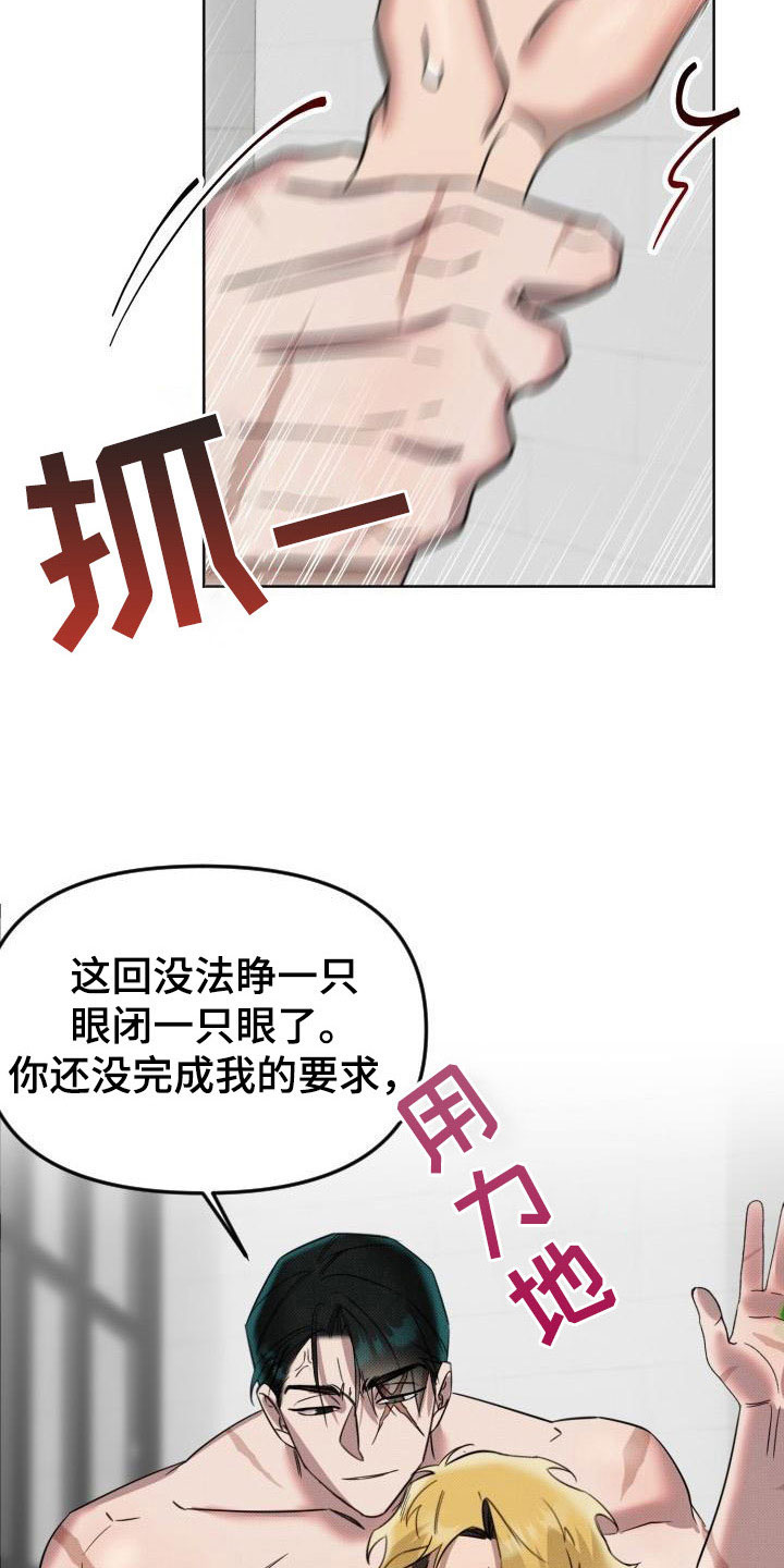 第9章：继续3