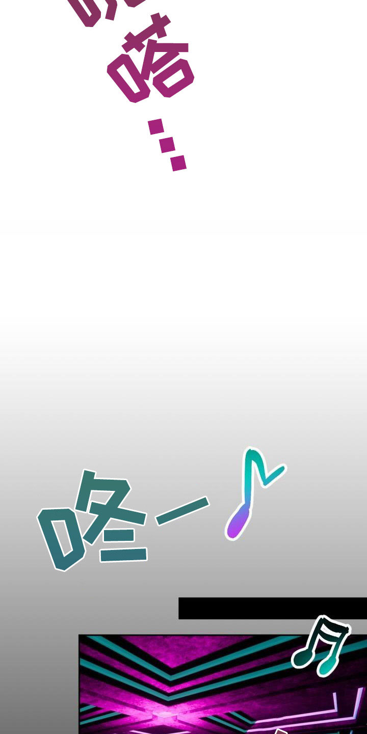 第2章：酒吧闹事6