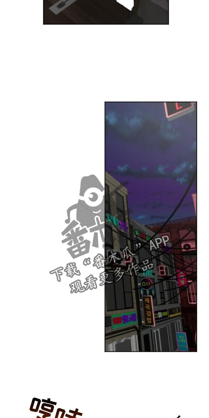第14章：带走15