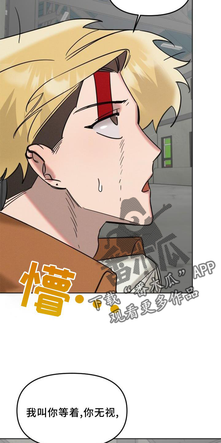 第16章：指责21