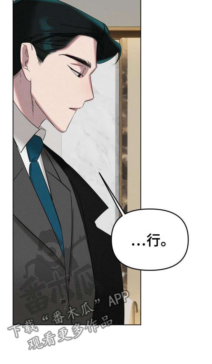 第5章：狗东西7