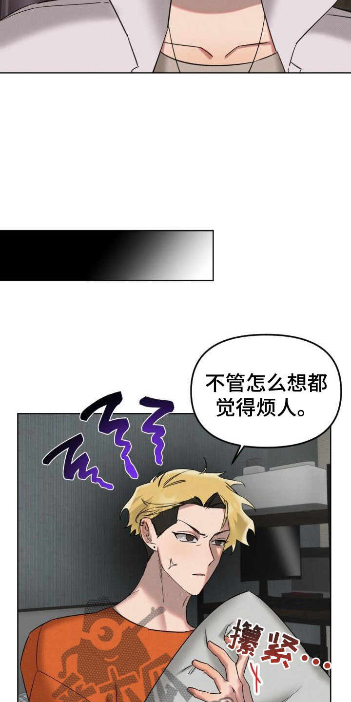 第6章：事先准备23