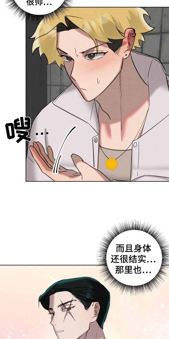 第6章：事先准备13