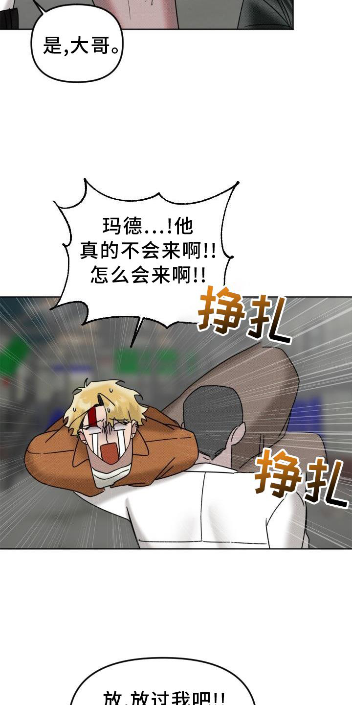第15章：再见20