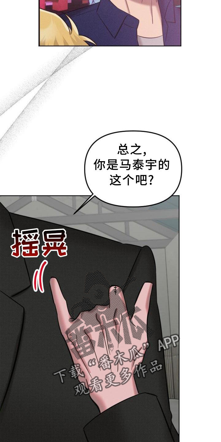 第15章：再见7
