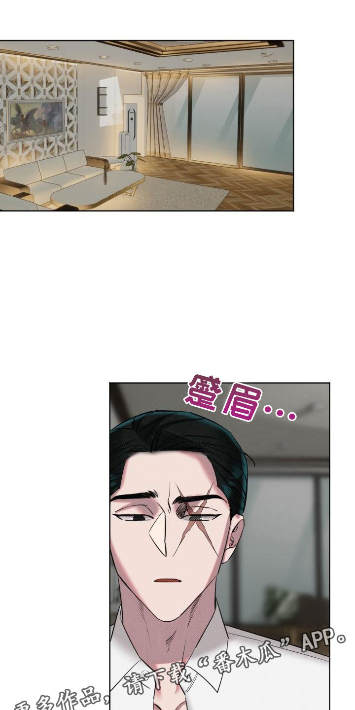 第5章：狗东西21