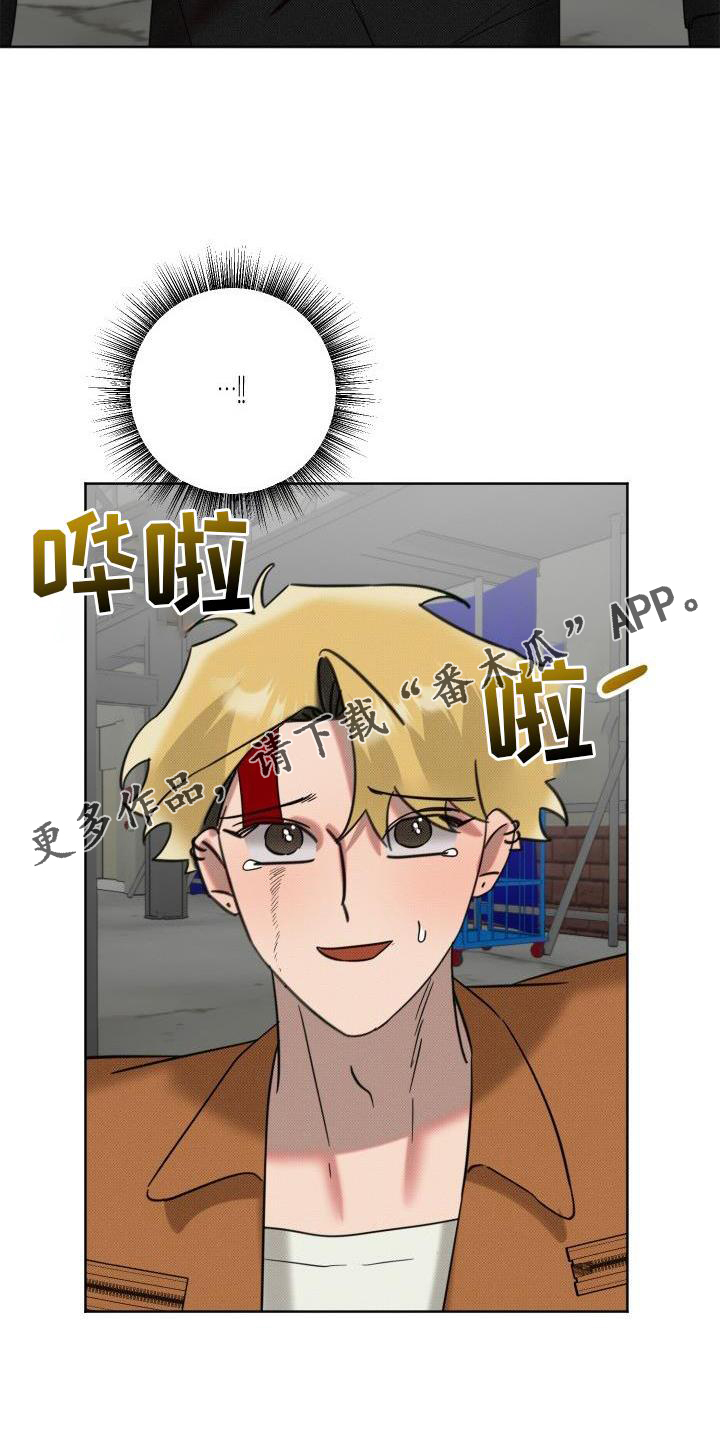 第16章：指责13