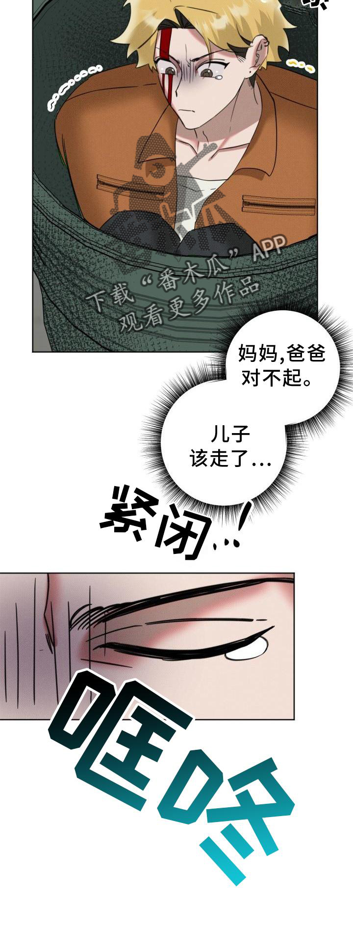 第15章：再见25