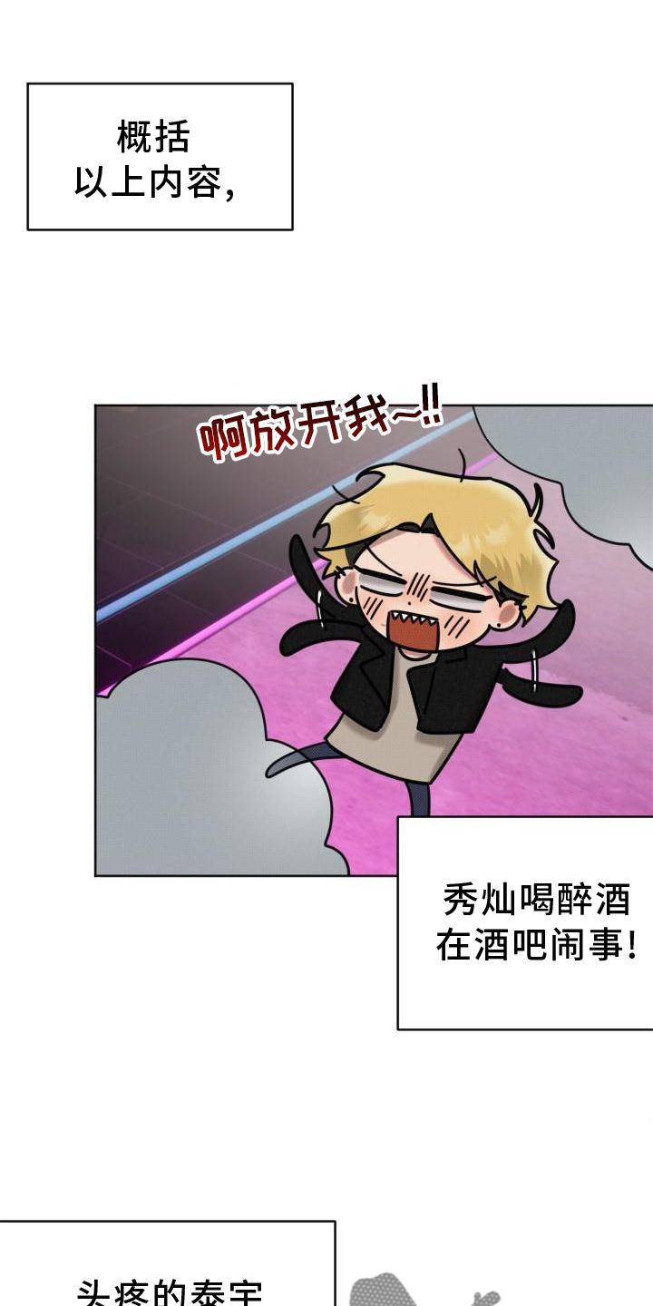 第13章：吃饭0
