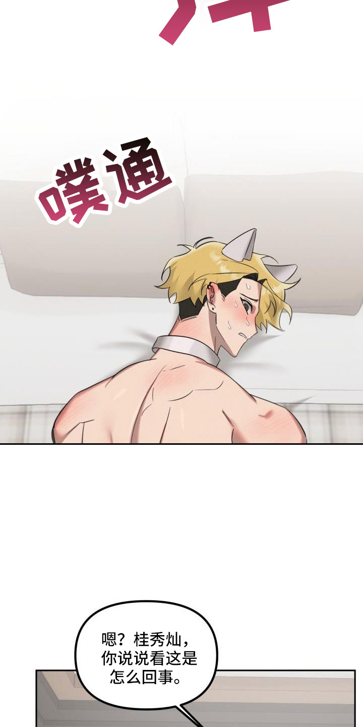 第30章：【番外】甜蜜幸福的生活5