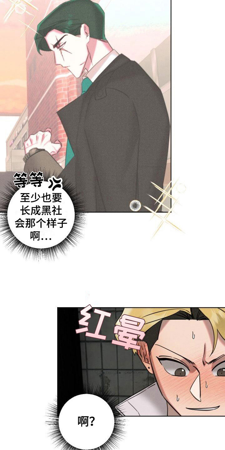 第6章：事先准备10