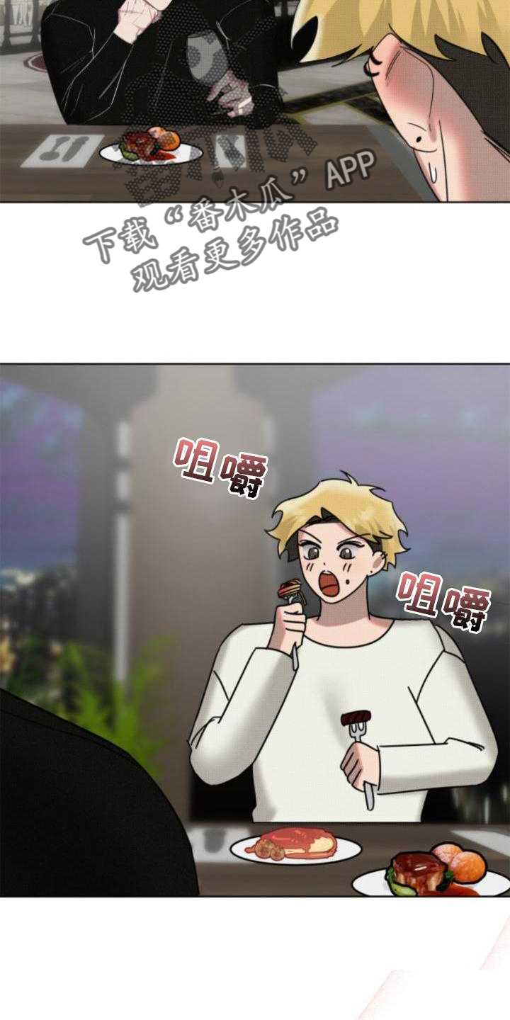 第13章：吃饭24