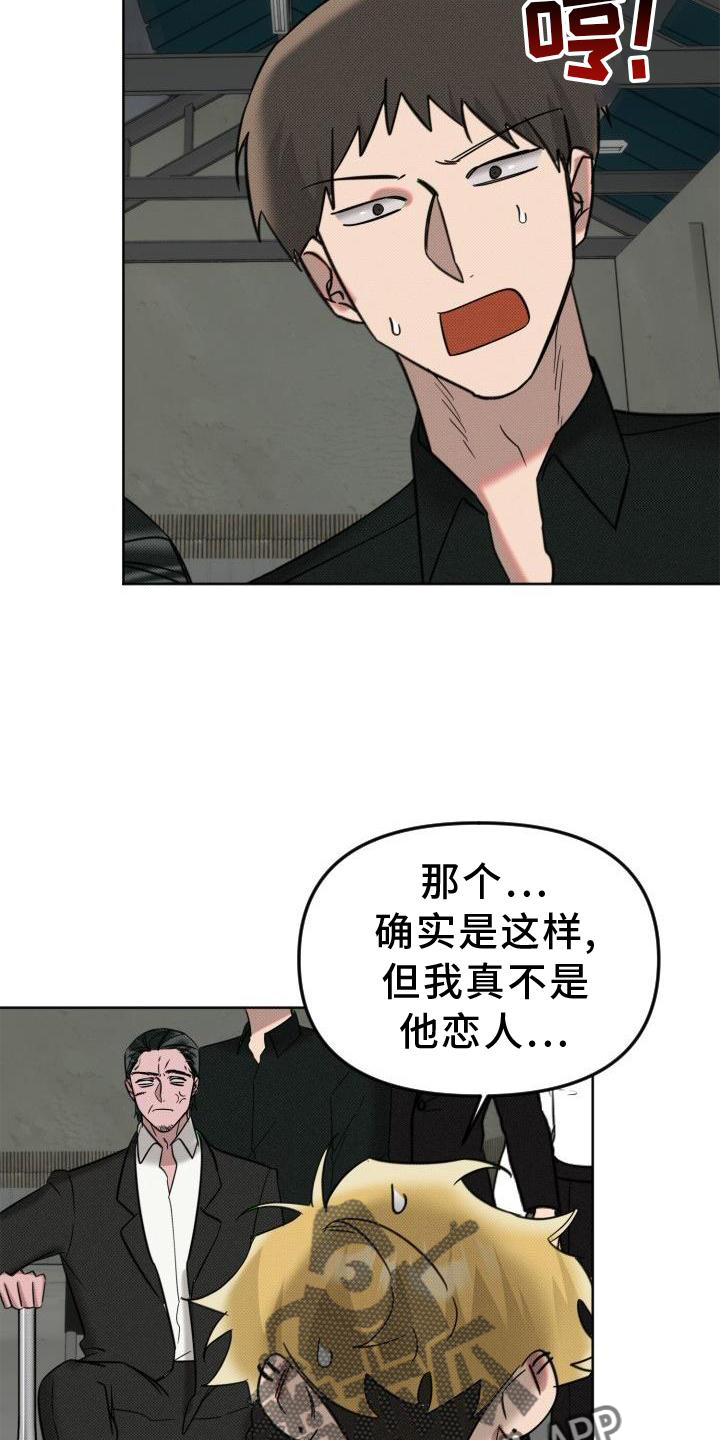 第15章：再见16