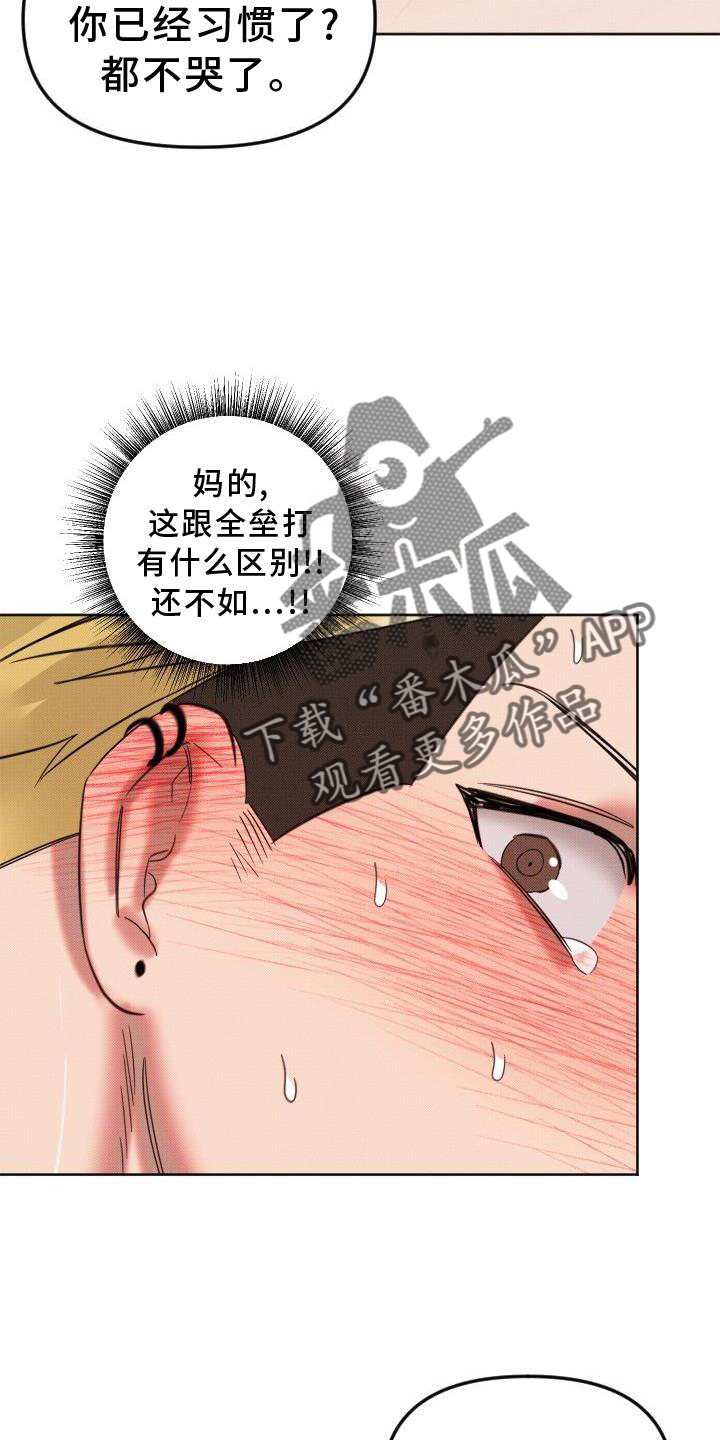 第17章：约定19