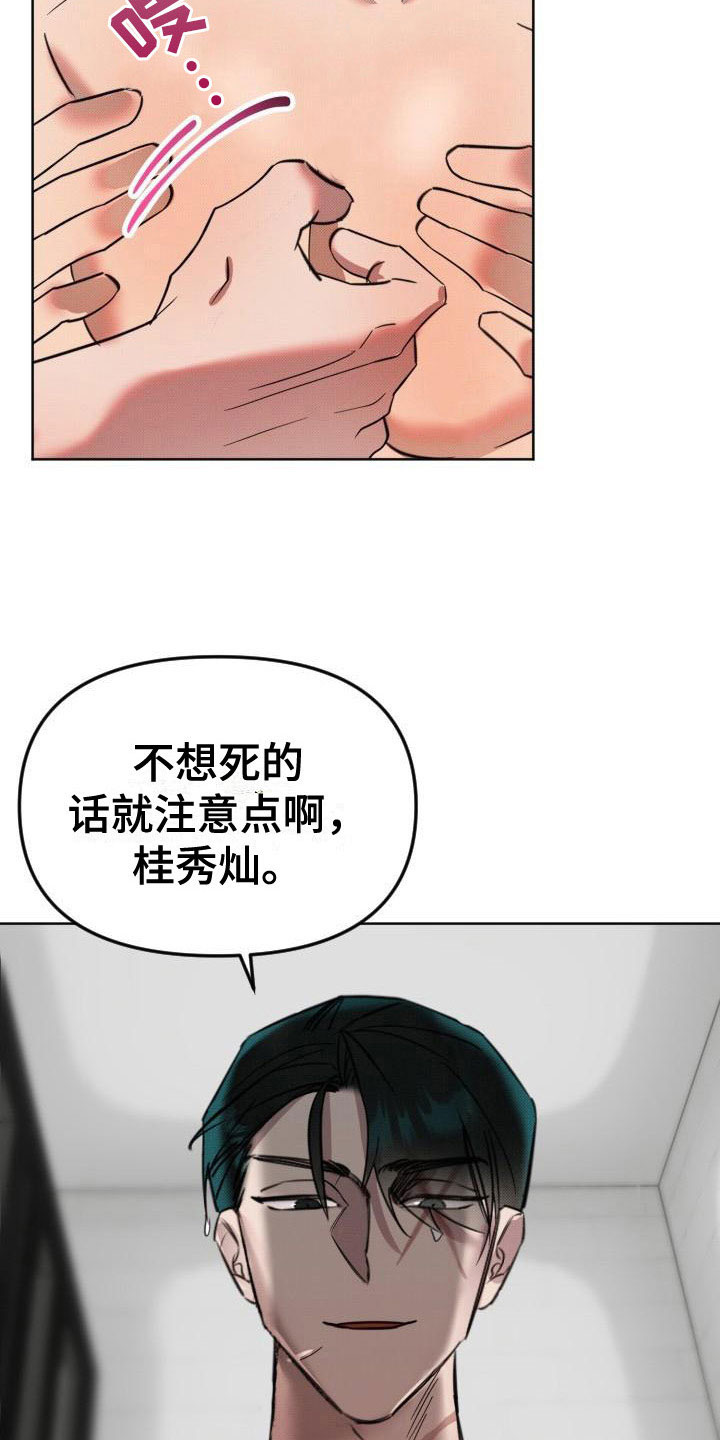 第9章：继续9